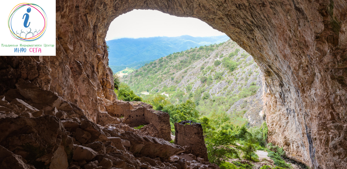 Discovering Prilep: fox caves and surroundings